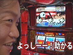 #3 ﾊﾟﾁｽﾛ極ｾﾚｸｼｮﾝ_しんのすけ流ｱﾂ打ち解説?押忍!番長2