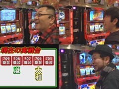 #7 ﾊﾟﾁｽﾛ極ｾﾚｸｼｮﾝ_設定実戦ﾊﾞﾄﾙ?押忍!番長2