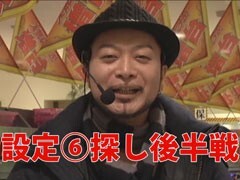 #8 ﾊﾟﾁｽﾛ極ｾﾚｸｼｮﾝ_設定実戦ﾊﾞﾄﾙ?押忍!番長2