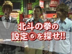 #10 ﾊﾟﾁｽﾛ極ｾﾚｸｼｮﾝ_設定実戦ﾊﾞﾄﾙ?北斗の拳