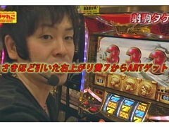 無料PV#13★極SELECTION