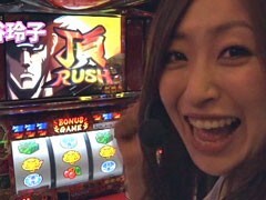#26 ﾊﾟﾁｽﾛ極ｾﾚｸｼｮﾝ_射駒ﾀｹｼと神谷玲子がﾉﾘ打ち?番長2