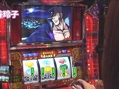 #29 ﾊﾟﾁｽﾛ極ｾﾚｸｼｮﾝ_射駒ﾀｹｼと神谷玲子がﾉﾘ打ち?押忍!番長2