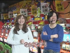 #44 ﾊﾟﾁｽﾛ極ｾﾚｸｼｮﾝ_射駒ﾀｹｼと神谷玲子がﾉﾘ打ち?秘宝伝