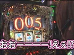 #45 ﾊﾟﾁｽﾛ極ｾﾚｸｼｮﾝ_水瀬美香のｽﾛってみっか?ｽﾛｯﾄ牙狼
