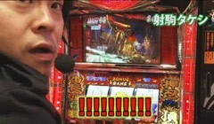 #53 ﾊﾟﾁｽﾛ極ｾﾚｸｼｮﾝ_射駒ﾀｹｼと神谷玲子がﾉﾘ打ち?押忍!番長2