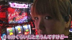 #69 ﾊﾟﾁｽﾛ極ｾﾚｸｼｮﾝ_水瀬美香のｽﾛってみっか?デビルメイクライ4