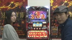 #80 極ｾﾚｸｼｮﾝ_こーじと八代ひとみの新台解説!/アナザーゴッドハーデス