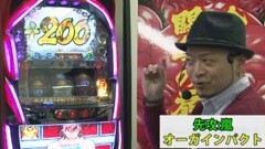 #81 極ｾﾚｸｼｮﾝ_嵐と神谷玲子の新台解説!/グラップラー刃牙