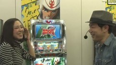 #85 極ｾﾚｸｼｮﾝ_こーじと八代ひとみの新台解説!/モンキーターン2