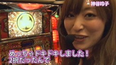 無料PV#86★極SELECTION