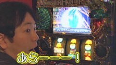 #88 極ｾﾚｸｼｮﾝ_辻と大和のビンゴバトル/モンスターハンター月下雷鳴