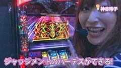 無料PV#89★極SELECTION
