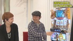 #92 極ｾﾚｸｼｮﾝ_こーじと木村愛鯉の新台解説/戦国乙女〜西国参戦編