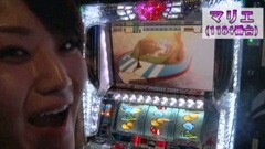 #95 ﾊﾟﾁｽﾛ極ｾﾚｸｼｮﾝ_マコトとマリエの設定看破/モンキーターン２