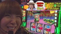 #100 ﾊﾟﾁｽﾛ極ｾﾚｸｼｮﾝ_水瀬美香のｽﾛってみっか/緑ドンVIVA2