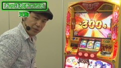 無料PV#101★極SELECTION