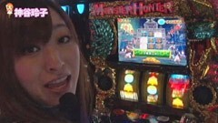 無料PV#102★極SELECTION