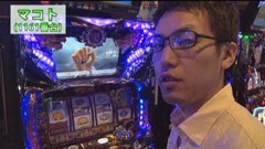 無料PV#103★極SELECTION