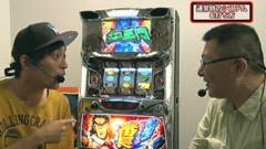 #105 極ｾﾚｸｼｮﾝ_新台解説/押忍！サラリーマン番長