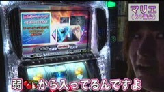 #107 極ｾﾚｸｼｮﾝ_設定看破/キーターン２、戦国乙女西国参戦編