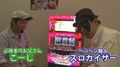 無料PV#109★極SELECTION