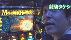 #110 極ｾﾚｸｼｮﾝ_タケれこ/モンスターハンター月下雷鳴、ハーデス