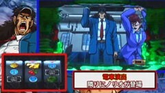#113 極ｾﾚｸｼｮﾝ/押忍！サラリーマン番長