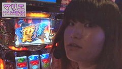 #119 極ｾﾚｸｼｮﾝ/押忍！サラリーマン番長