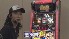 #122 極ｾﾚｸｼｮﾝ/新生サラリーマン金太郎