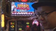 #127 極ｾﾚｸｼｮﾝ/アラジンＡ?