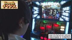 #134 極ｾﾚｸｼｮﾝ/スーパービンゴネオ