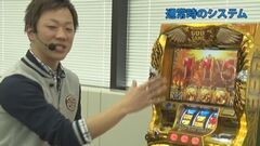 #136 極ｾﾚｸｼｮﾝ/ミリオンゴッド‐神々の凱旋‐