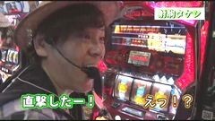 無料PV#153★極SELECTION