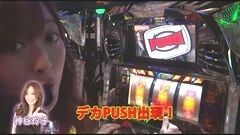 #154 極ｾﾚｸｼｮﾝ/押忍!番長2/北斗の拳 転生の章
