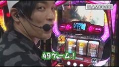#155 極ｾﾚｸｼｮﾝ/パチスロ ゴッドイーター