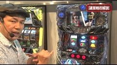 #157 極ｾﾚｸｼｮﾝ/北斗の拳〜強敵〜