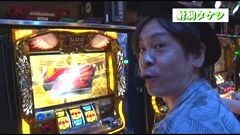 #158 極ｾﾚｸｼｮﾝ/ミリゴ凱旋