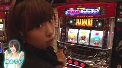 #180 極ｾﾚｸｼｮﾝ/パチスロＨＡＮＡＢＩ