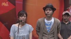 #223 極ｾﾚｸｼｮﾝ/バジリスク絆