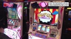 #234 極ｾﾚｸｼｮﾝ/SLOT魔法少女まどか☆マギカ2