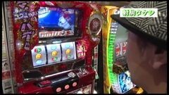 #238 極ｾﾚｸｼｮﾝ/緑ドンVIVA2/ラブ嬢