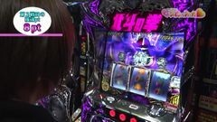 #241 極ｾﾚｸｼｮﾝ/パチスロ北斗の拳 修羅の国篇