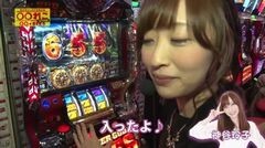 #244 極ｾﾚｸｼｮﾝ/アナザーゴッドハーデス