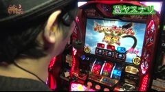#246 極ｾﾚｸｼｮﾝ/バジリスク絆