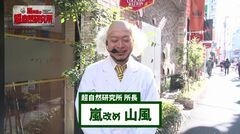 #248 極ｾﾚｸｼｮﾝ/リノ