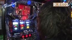 #254 極ｾﾚｸｼｮﾝ/クラセレ/強敵/リノ/麻格/GI優駿/麻格2/やじきた