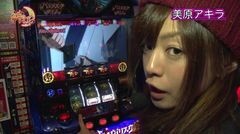 #257 極ｾﾚｸｼｮﾝ/バジリスク絆