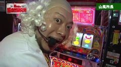 #259 極ｾﾚｸｼｮﾝ/リノ