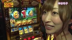 #261 極ｾﾚｸｼｮﾝ/押忍！番長2/GI優駿倶楽部